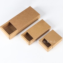 Spot giấy kraft hộp hình chữ nhật thế giới bìa ngăn kéo hộp bán buôn mỹ phẩm quà tặng bao bì trà hộp quà tặng tùy chỉnh Ngăn kéo