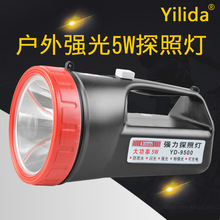 Đèn chiếu sáng ngoài trời Yilida Elida YD-9500 Công suất cao 5W mạnh mẽ Tìm kiếm