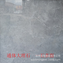 Gạch kim cương tinh thể kim cương loạt Quảng Đông 800 * 800 sàn gạch siêu phẳng men nâng cấp phiên bản phòng khách phòng ăn men Gạch đặc biệt ngoài trời