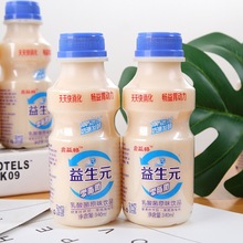 Tháng 4 Xinyi Changyishengyuan vi khuẩn lactic dạ dày uống 340ml * 12 chai sữa chua chứa đầy một thế hệ Nước giải khát có chứa sữa