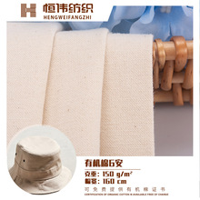 Hengwei bán hàng trực tiếp cotton 6 Một loại vải hữu cơ cotton màu xanh lá cây giày và mũ túi vải thủ công Canvas