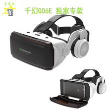 VR shinecon nghìn ma thuật G06E phiên bản tai nghe VR thực tế ảo 3D mua + mua sắm nổ xuyên biên giới Kính thông minh