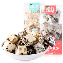 Nhãn hiệu trực tiếp 榙 Đồ ăn nhẹ thông thường nhập khẩu Đài Loan 榙 Bánh quy bông tuyết 120g Cranberry ca cao Soda bánh quy