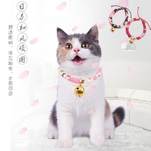 Các kiểu Nhật mới cổ vật nuôi gió mèo vòng trang sức chuông chó cổ áo các sản phẩm vòng cổ con vật cưng một thế hệ các chất béo Trang phục mèo