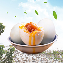 Vịt quay Zhongbao (68-80g) Trứng vịt muối nướng Beihai Beibu Vịnh Trứng vịt nướng nướng Trứng vịt biển Trứng