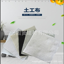 Nhà sản xuất nguồn sản xuất vải bảo vệ chống thấm vải địa kỹ thuật không dệt vải địa kỹ thuật trắng xanh 200g300g Vật liệu xây dựng địa kỹ thuật