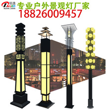 Nhà sản xuất đèn cảnh quan vuông tùy chỉnh tính năng vuông nhôm thép không gỉ vườn LED3 mét cao đặc trưng đèn bài giá Đèn cảnh