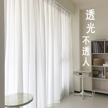 Phòng khách với cát trắng dày bức màn mờ không thấm nước để người cắt đứt rèm lụa gạc trắng xong phòng ngủ cửa sổ bay hiện đại nhỏ gọn Rèm đơn giản