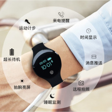 Nhà sản xuất vòng đeo tay thông minh H8 quà tặng tùy chỉnh theo dõi giấc ngủ sức khỏe vòng đeo tay thể thao Bluetooth pedometer bán buôn Vòng đeo tay thông minh