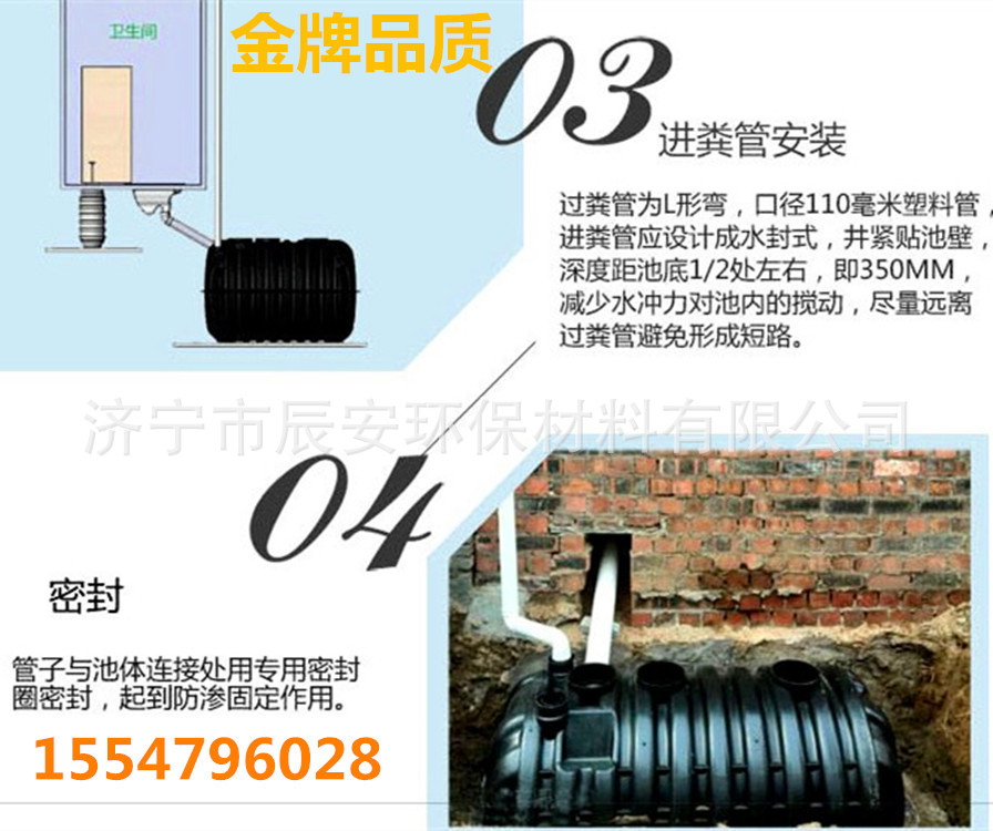 > 供应详情   政府指定单位专业生产农村厕所改造配件 35升脚踏冲水桶