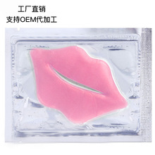 Lip film OEM nhà sản xuất bán buôn collagen ngủ màng môi dán hydrating fade dòng môi tẩy tế bào chết Chăm sóc môi