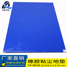 Nhà sản xuất bán buôn bụi dính cao 26 * 45 bụi dính xanh 66x115cm Thảm chống tĩnh điện