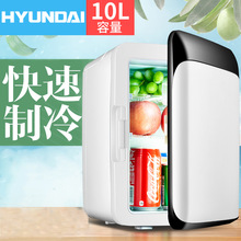 HYUNDAI Hyundai 10L Tủ lạnh ô tô Tủ lạnh mini Hộ gia đình nhỏ Cửa đơn Ký túc xá Xe sinh viên Trang chủ Sử dụng kép Tủ lạnh ô tô