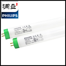 Philips huỳnh quang ống t8 ba màu chính 1,5 m ống huỳnh quang 36w58w thư viện lớp học ánh sáng bán buôn Đèn huỳnh quang công ty