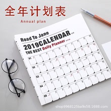 巴 2019 lịch dương lịch treo tường 365 ngày quanh năm kế hoạch bàn đơn giản thẻ đục lỗ kỷ luật bảng tự kỷ luật Lịch