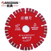 Hangdian 125A khe máy ban đầu lưỡi cưa cacbua tường bê tông rãnh 129mm nhà sản xuất chip cắt rãnh Công cụ kim cương