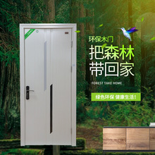 Lingyu lắp ráp bộ cửa gỗ loạt nhà đơn giản trong nhà phòng rắn gỗ lắp ráp cửa sơn miễn phí đúc trực tiếp Cửa