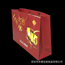 深圳工厂彩色手提纸袋定做 红色礼袋 ipad手机包装袋 节日纪念袋