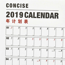 Lịch siêu lớn và đơn giản lịch lịch thẻ đục lỗ 2019 trang trí tường lớn đục lỗ thẻ lịch trình lịch Lịch
