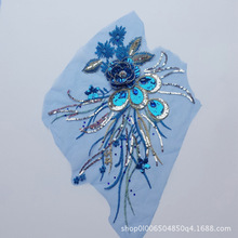Lưới thêu nhỏ ba chiều hoa sequin sáng kim cương vải đề can sân khấu biểu diễn phụ kiện bán buôn Nhãn dán vải