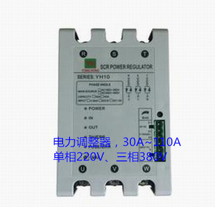 厂家直销SCR三相电力调整器  4~20mA可控硅60A