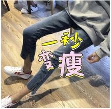 Bà Qian CHINSTUDIO lưới đỏ cao eo bó sát quần jeans nữ mùa đông phiên bản Hàn Quốc đã mỏng chín quần Quần jean nữ