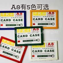 Thẻ A8 K Shi từ cao su tay áo thẻ chủ thẻ bỏ túi Thẻ từ cao su cứng tay áo hiển thị từ tính dán nhanh và mát Tập tin