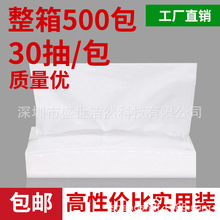 Nhà sản xuất đặc biệt cung cấp đặc biệt 30 bơm đơn giản bao bì giấy mềm tùy chỉnh khách sạn sỉ thanh KTV khăn giấy khách sạn Giấy