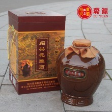 Thiệu Hưng Rượu vang vàng Gu Yue Long Sơn 20 năm Chen Huadiao Rượu 20 năm Chen 4.9L Hộp quà tặng gốm Rượu vàng