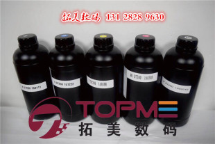 UV墨水配方 产品改进 新配方技术 进口耐用UV墨水 