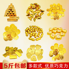 5 kg số lượng lớn ca cao bơ vàng xu vàng thỏi vàng thỏi sô cô la trang trí bánh cưới kẹo cưới Đường Kiều