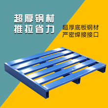 Nhà máy Yiyou trực tiếp siêu nặng nhiệm vụ nâng pallet pallet kệ hậu cần thép pallet kim loại có thể được tùy chỉnh Tủ lưu trữ