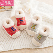 Dép cotton cho bé mùa đông 1-3 tuổi 2 trẻ em dép trẻ em bé gái trong nhà dễ thương giày chống trượt ấm áp Dép da