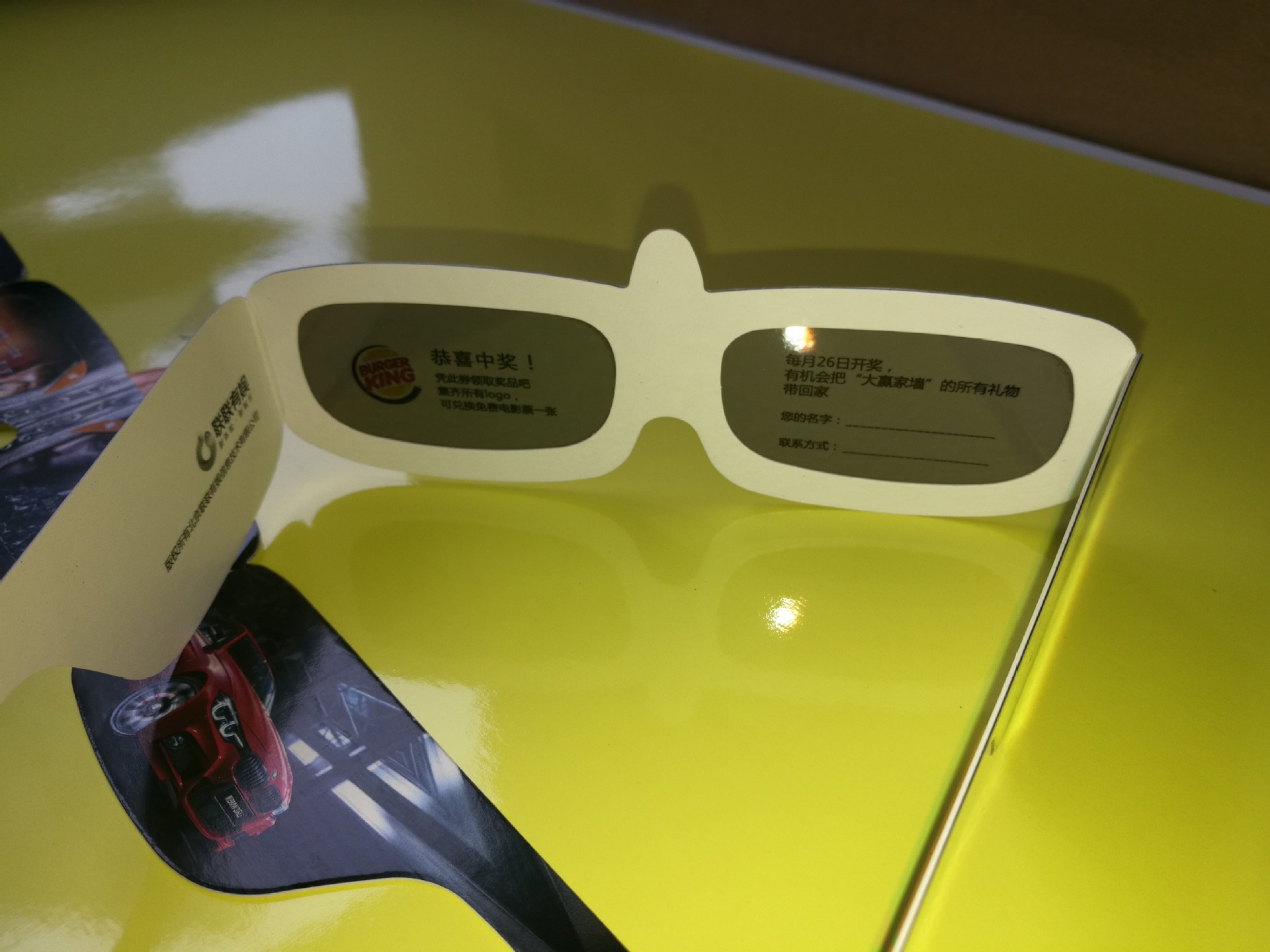 独创纸制镜片印刷 3d影院眼镜 圆偏光3d眼镜 3d影院 全国通用
