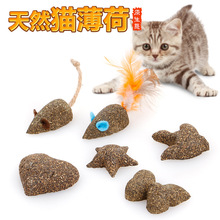 Amazon Wild Cat Phụ kiện snack tóc tự nhiên Hairball mèo cỏ đồ chơi matatabi lớn Đồ ăn nhẹ cho mèo