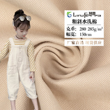 Quần áo trẻ em Vải denim không co giãn 280g Vải cotton dệt Twill cotton Vải làm việc