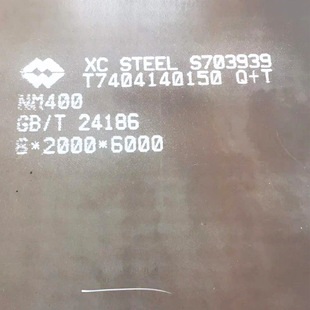 现货销售NM400耐磨板  机械设备用钢板 质量保障  可零割