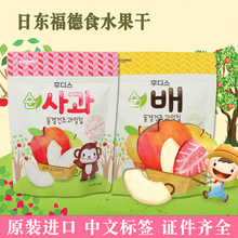 Hàn Quốc Thực phẩm Nittoford Táo khô Quả lê sấy khô Trái cây ăn liền Những lát trái cây khô 15g Thời hạn sử dụng 1 năm Táo khô