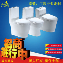 Nhà sản xuất thiết bị vệ sinh Triều Châu tiết kiệm nước nhà vệ sinh im lặng Khách sạn khử mùi đặc biệt lớn siphon nhà vệ sinh gốm Nhà vệ sinh