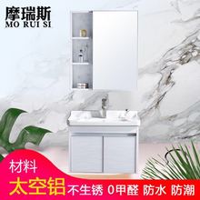 Không gian nhỏ bằng nhôm không gian phòng tắm kết hợp phòng tắm rửa chậu rửa chậu rửa đơn giản hiện đại gương tủ vanity Tủ phòng tắm