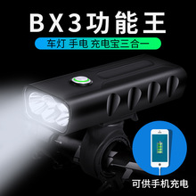 Đèn xe đạp BX3 Đèn xe đạp leo núi BX2 Đèn pin đêm T6 siêu sáng đèn pha sạc thiết bị cưỡi chói Đèn xe đạp