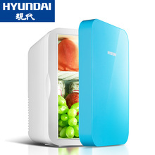 HYUNDAI Hyundai 6L tủ lạnh nhỏ mini ký túc xá hộ gia đình nhỏ tủ lạnh xe hơi nhà nhà sử dụng kép làm lạnh hộp ấm Tủ lạnh ô tô