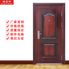 Cửa thép an ninh cửa kỹ thuật cửa ra vào cửa an ninh trong nhà cửa Yong Khang cổ phiếu lớn hàng tồn kho hỗ trợ tùy chỉnh Cửa