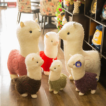 Alpaca đồ chơi búp bê thần động vật cỏ bùn ngựa gối lớn búp bê trẻ em búp bê quà tặng kỳ nghỉ bán buôn Đồ chơi lễ hội