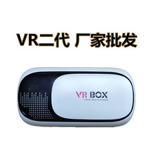 Vr box VR thế hệ thứ hai thực tế ảo kính vr mắt điện thoại di động 3D nhà sản xuất kính một thế hệ tùy chỉnh Kính thông minh
