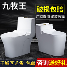 Jiu Mu Wang mới tăng nhà vệ sinh siphon nhà vệ sinh tiết kiệm nước Nhà vệ sinh siêu xoáy Nhà vệ sinh