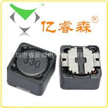 Chip cuộn dây bảo vệ cuộn dây điện cảm ứng dây đồng độ chịu nhiệt cao cấp RH127-330M 12 * 12MM 33UH Cuộn cảm