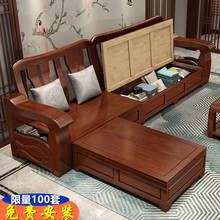Mới kết hợp sofa gỗ rắn Trung Quốc dày góc chaise longue mùa đông và mùa hè sử dụng kép chức năng lưu trữ hiện đại đồ nội thất phòng khách Sofa gỗ