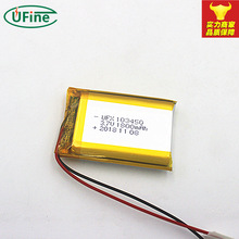 Dụng cụ làm đẹp giàu hydro cốc polymer pin lithium 103450 1800mAh CE MSDS KC 3.7v pin Pin lithium