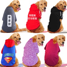 chó lớn lớn quần áo chó mùa thu và mùa đông lông cừu áo len vàng Satsuma cạnh khàn quần áo chăn nuôi Trang phục chó